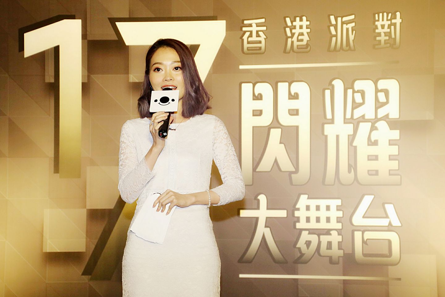 Ms Lo司儀工作紀錄: 台灣 17 Media Launch Press Con (Bilingual)